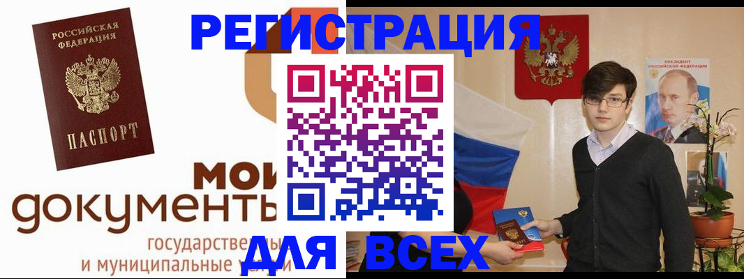 временная регистрация адрес в Апрелевке